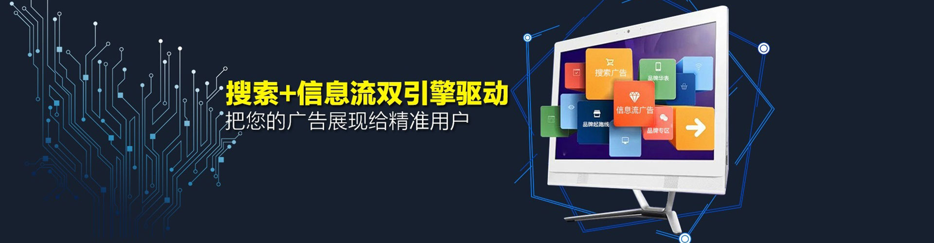 湄潭信息流托管